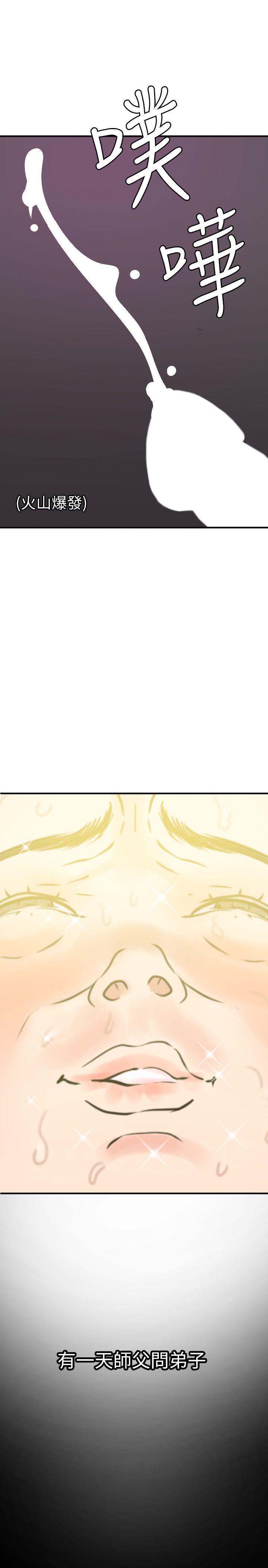 [韩国漫画] Super Dick 奇幻,熟女人妻,巨乳大奶#[22P]-18