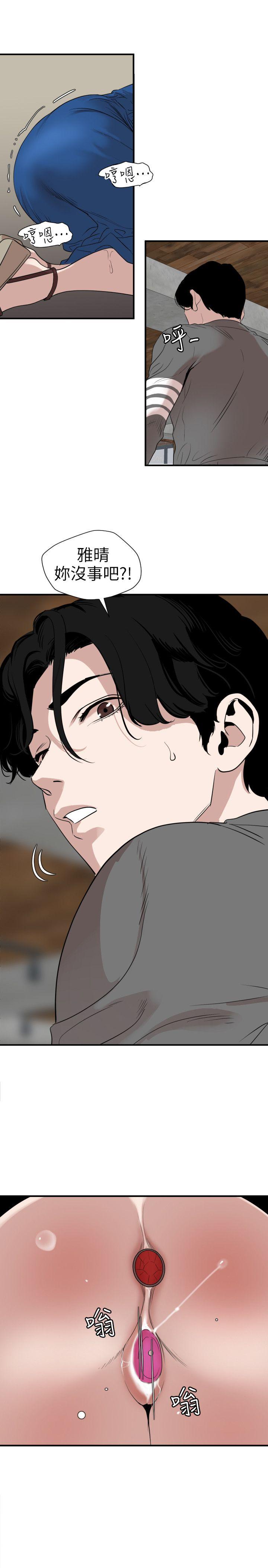 [韩国漫画] Super Dick 奇幻,熟女人妻,巨乳大奶#[22P]-3