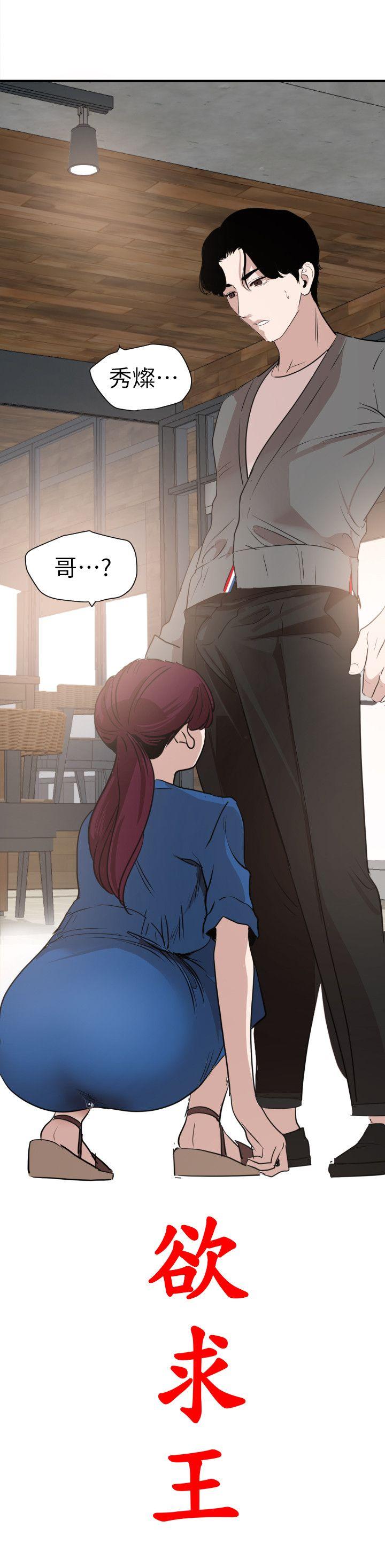 [韩国漫画] Super Dick 奇幻,熟女人妻,巨乳大奶#[22P]-4