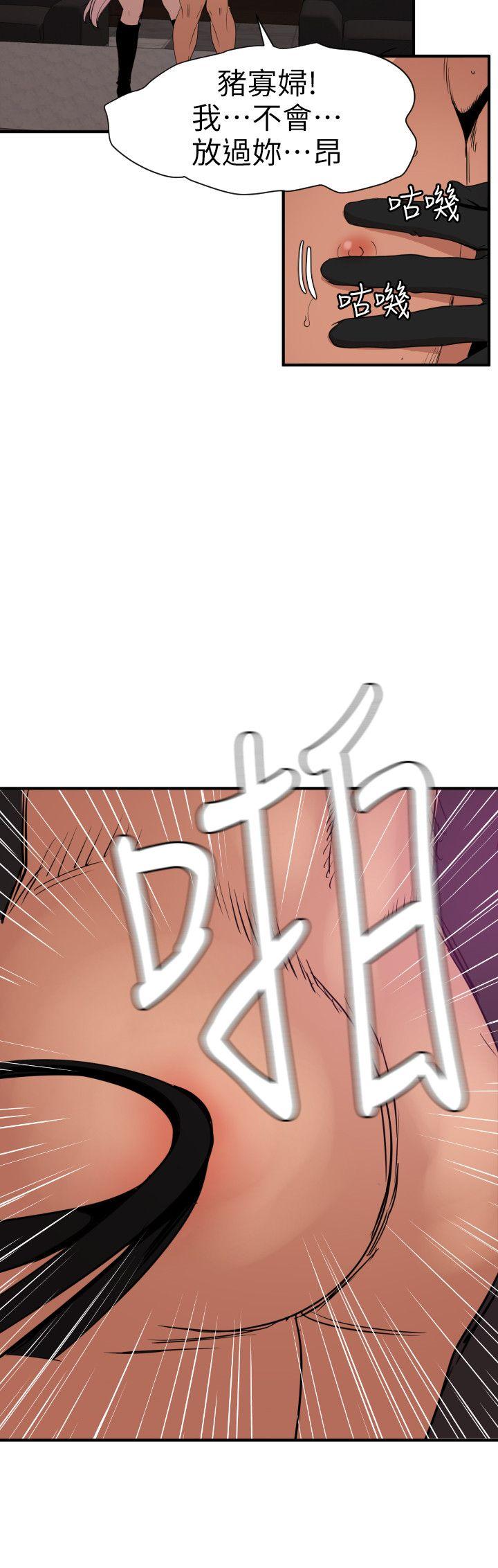 [韩国漫画] Super Dick 奇幻,熟女人妻,巨乳大奶#[22P]-8