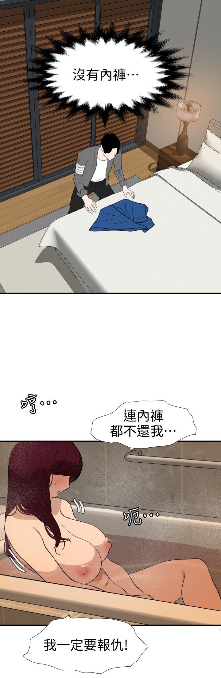 [韩国漫画] Super Dick 奇幻,熟女人妻,巨乳大奶#[23P]-14