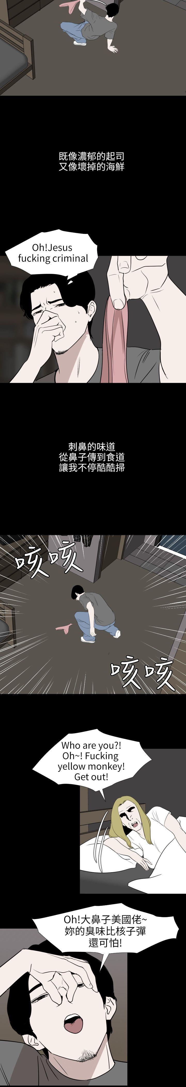 [韩国漫画] Super Dick 奇幻,熟女人妻,巨乳大奶#[23P]-16