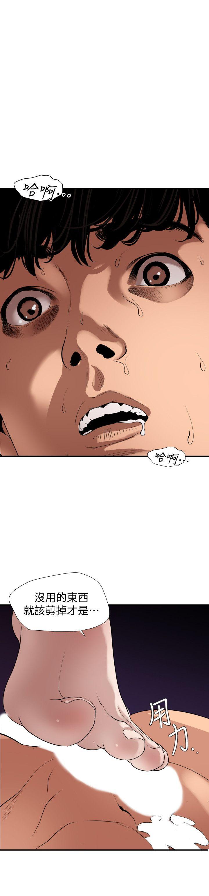 [韩国漫画] Super Dick 奇幻,熟女人妻,巨乳大奶#[19P]-4