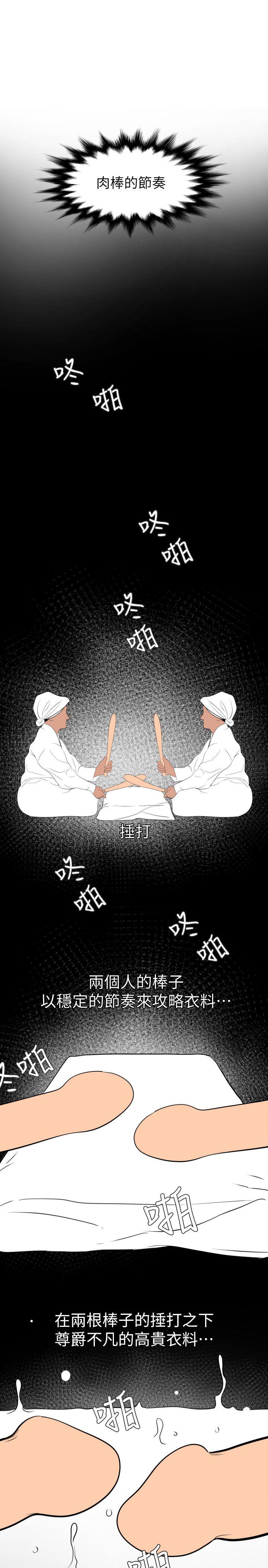 [韩国漫画] Super Dick 奇幻,熟女人妻,巨乳大奶#[20P]-1