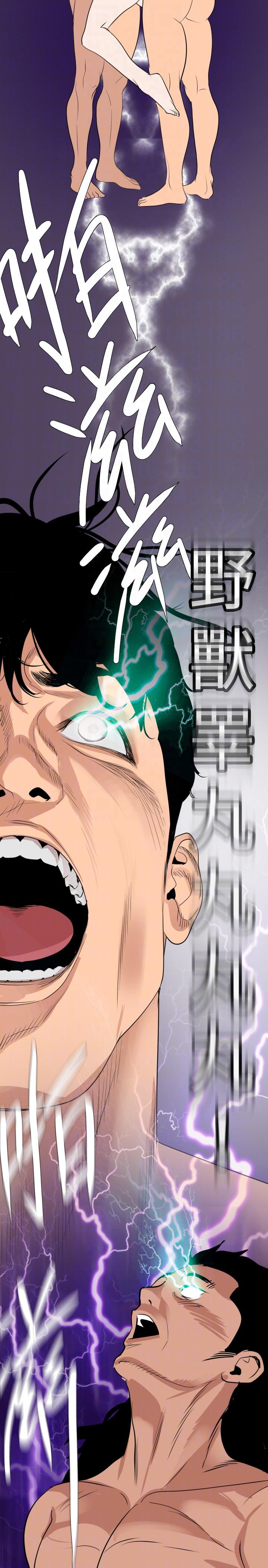 [韩国漫画] Super Dick 奇幻,熟女人妻,巨乳大奶#[20P]-17
