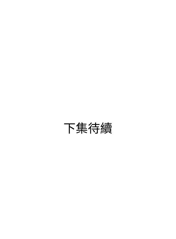 [韩国漫画] Super Dick 奇幻,熟女人妻,巨乳大奶#[27P]-27