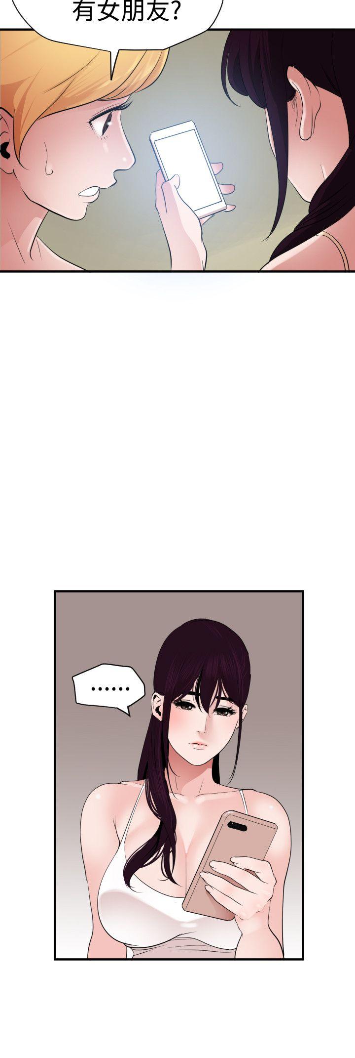 [韩国漫画] Super Dick 奇幻,熟女人妻,巨乳大奶#[27P]-13