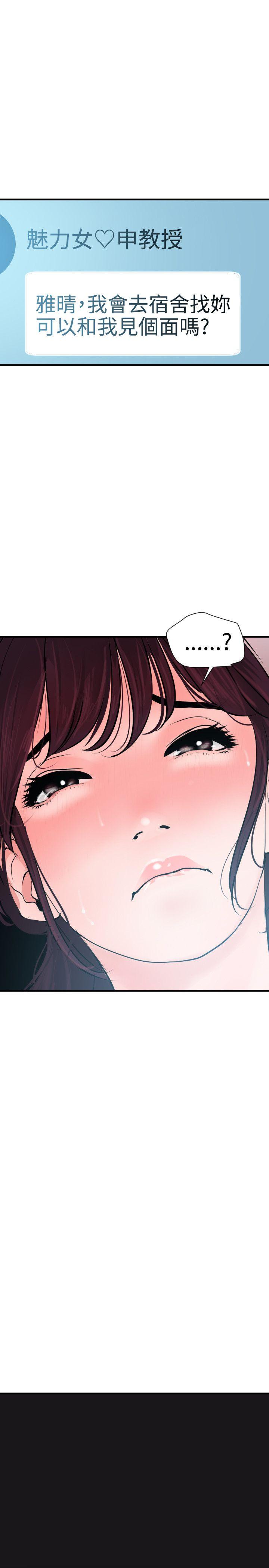 [韩国漫画] Super Dick 奇幻,熟女人妻,巨乳大奶#[27P]-26