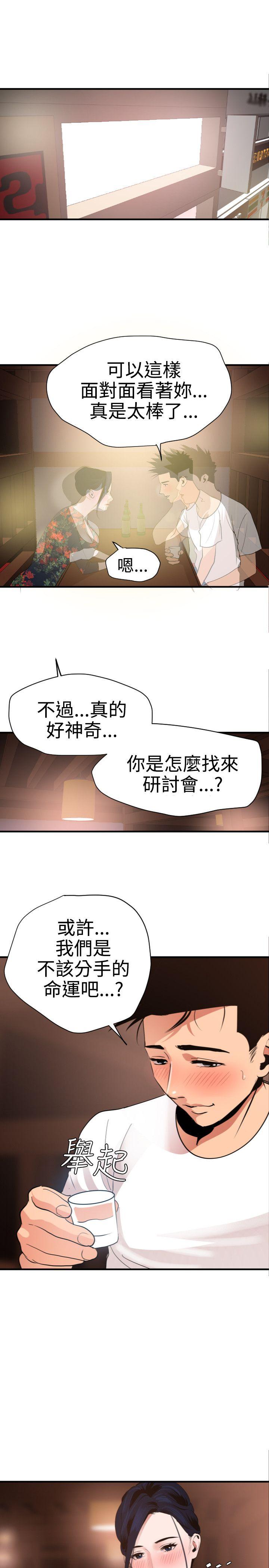 [韩国漫画] Super Dick 奇幻,熟女人妻,巨乳大奶#[27P]-4