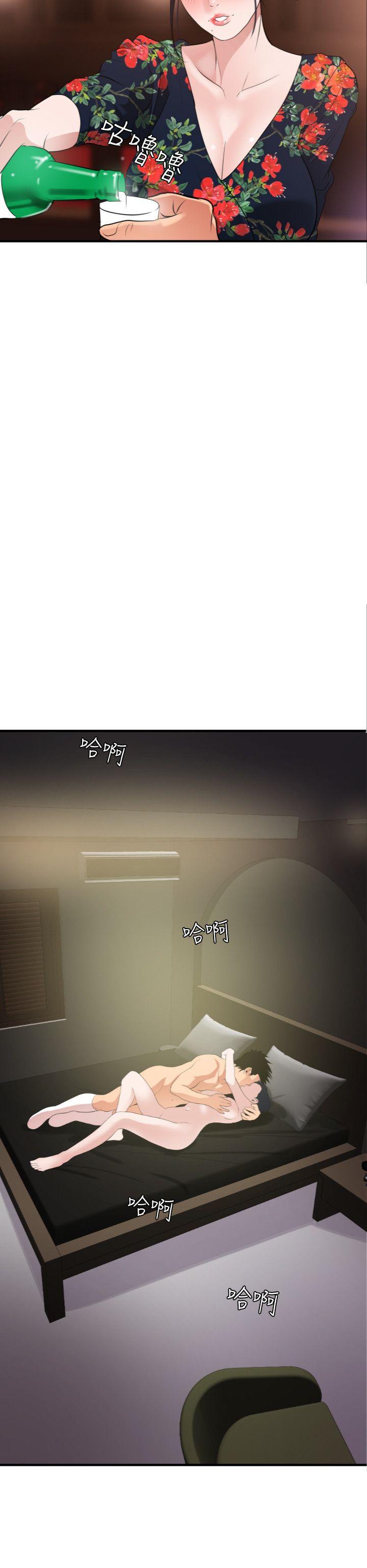 [韩国漫画] Super Dick 奇幻,熟女人妻,巨乳大奶#[27P]-5
