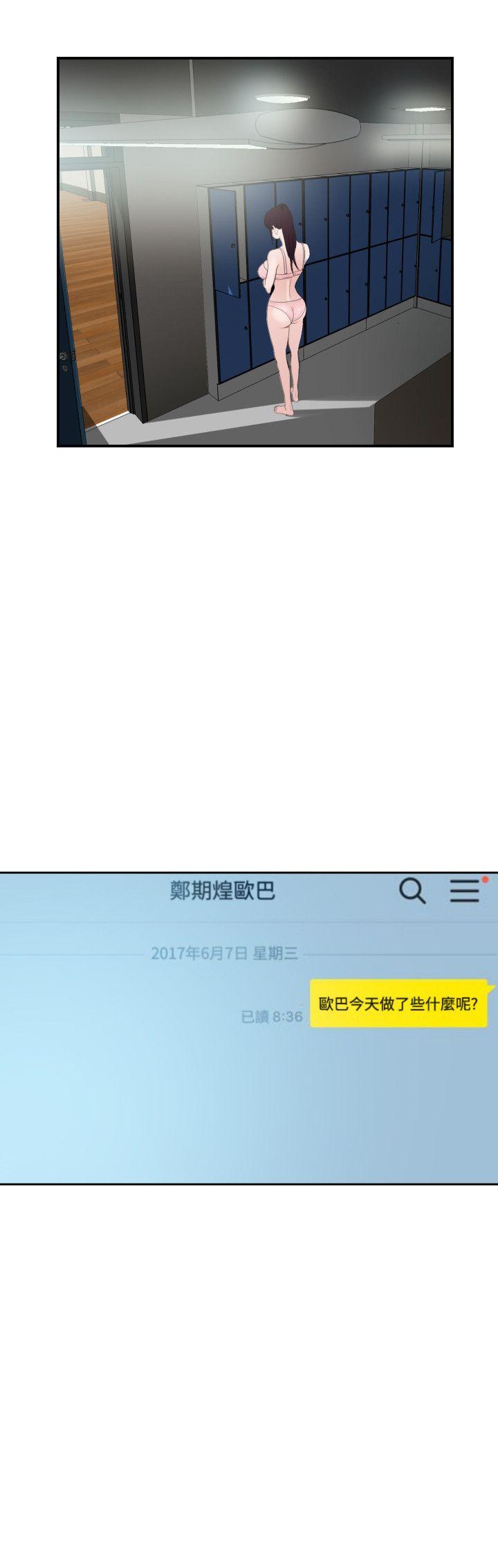 [韩国漫画] Super Dick 奇幻,熟女人妻,巨乳大奶#[29P]-24