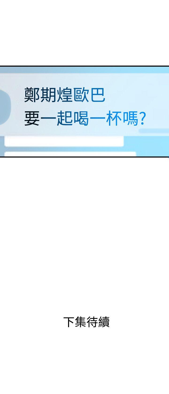 [韩国漫画] Super Dick 奇幻,熟女人妻,巨乳大奶#[29P]-29
