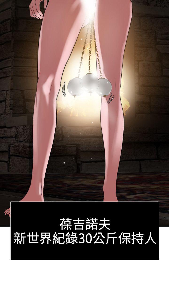 [韩国漫画] Super Dick 奇幻,熟女人妻,巨乳大奶#[21P]-11