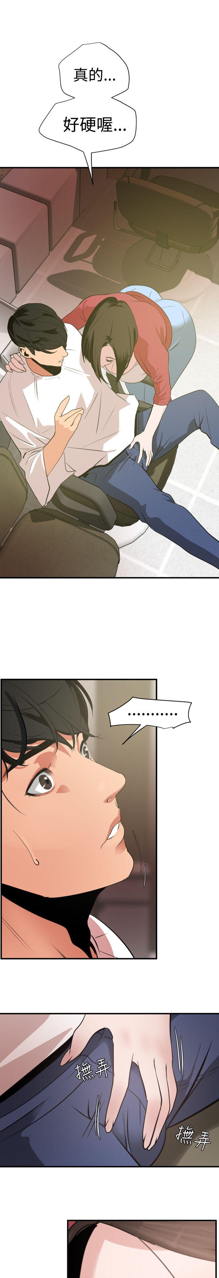[韩国漫画] Super Dick 奇幻,熟女人妻,巨乳大奶#[26P]-7