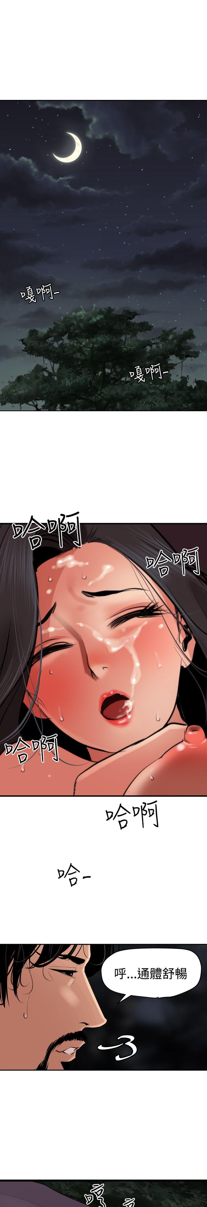 [韩国漫画] Super Dick 奇幻,熟女人妻,巨乳大奶#[21P]-1