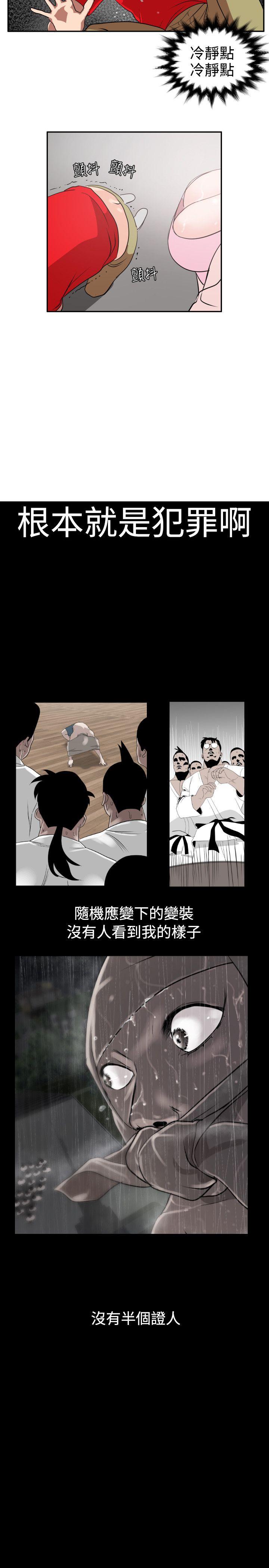 [韩国漫画] Super Dick 奇幻,熟女人妻,巨乳大奶#[37P]-10