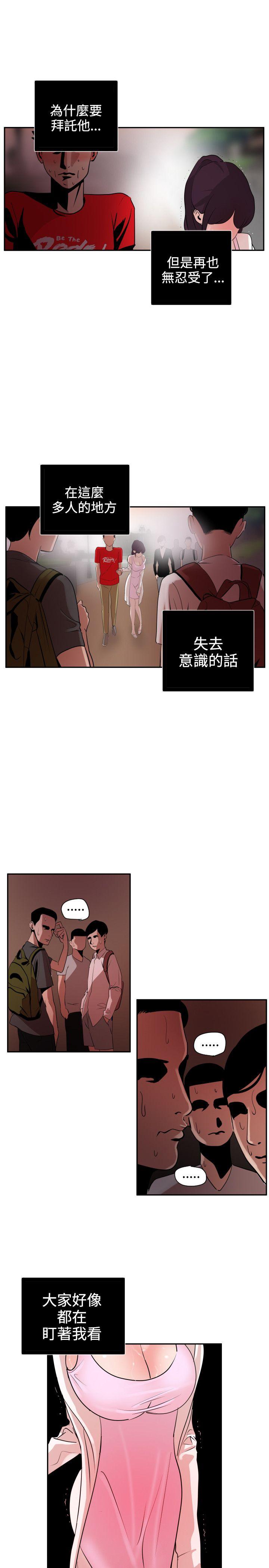 [韩国漫画] Super Dick 奇幻,熟女人妻,巨乳大奶#[37P]-21