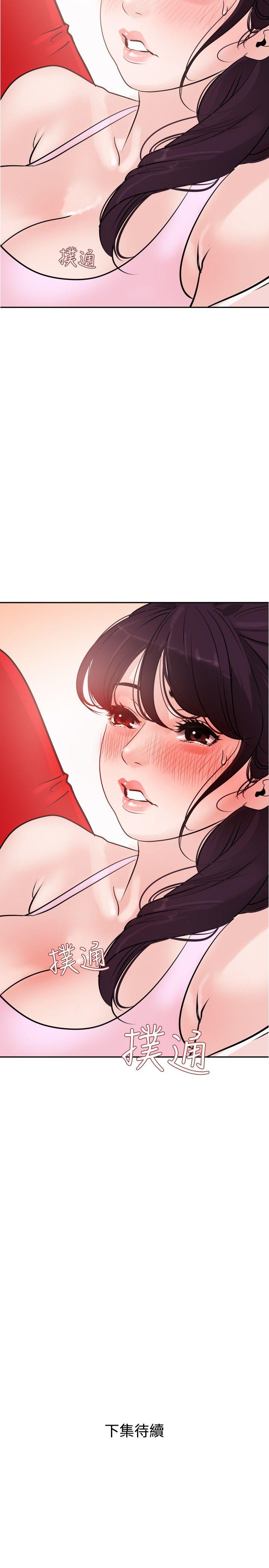 [韩国漫画] Super Dick 奇幻,熟女人妻,巨乳大奶#[37P]-36