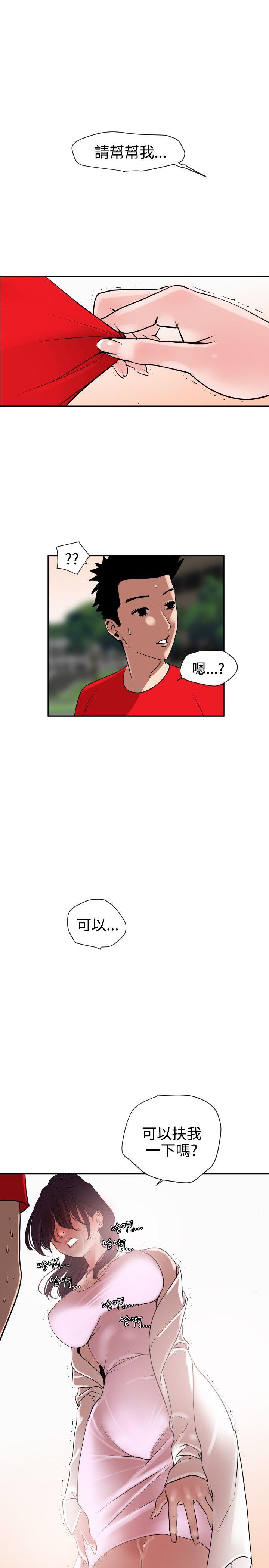 [韩国漫画] Super Dick 奇幻,熟女人妻,巨乳大奶#[37P]-7