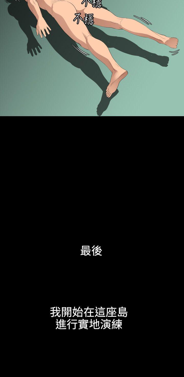 [韩国漫画] Super Dick 奇幻,熟女人妻,巨乳大奶#[27P]-13