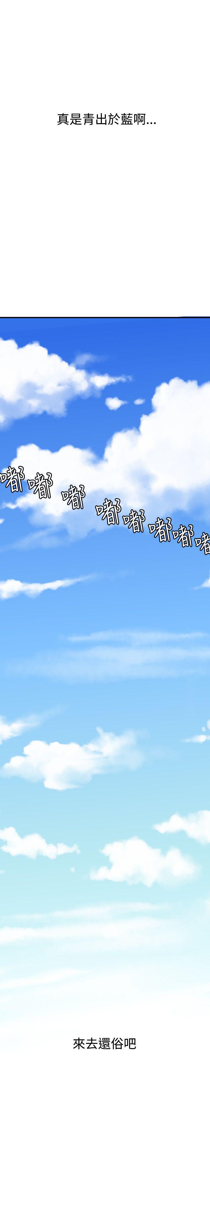 [韩国漫画] Super Dick 奇幻,熟女人妻,巨乳大奶#[27P]-23