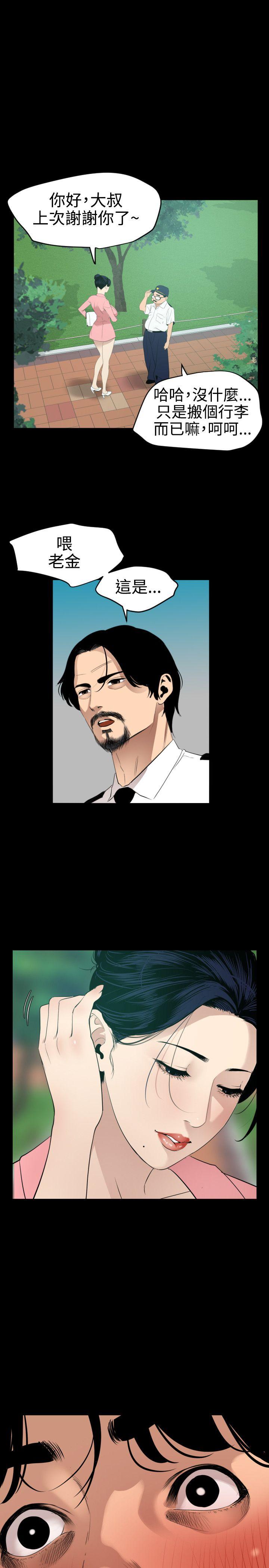 [韩国漫画] Super Dick 奇幻,熟女人妻,巨乳大奶#[27P]-6