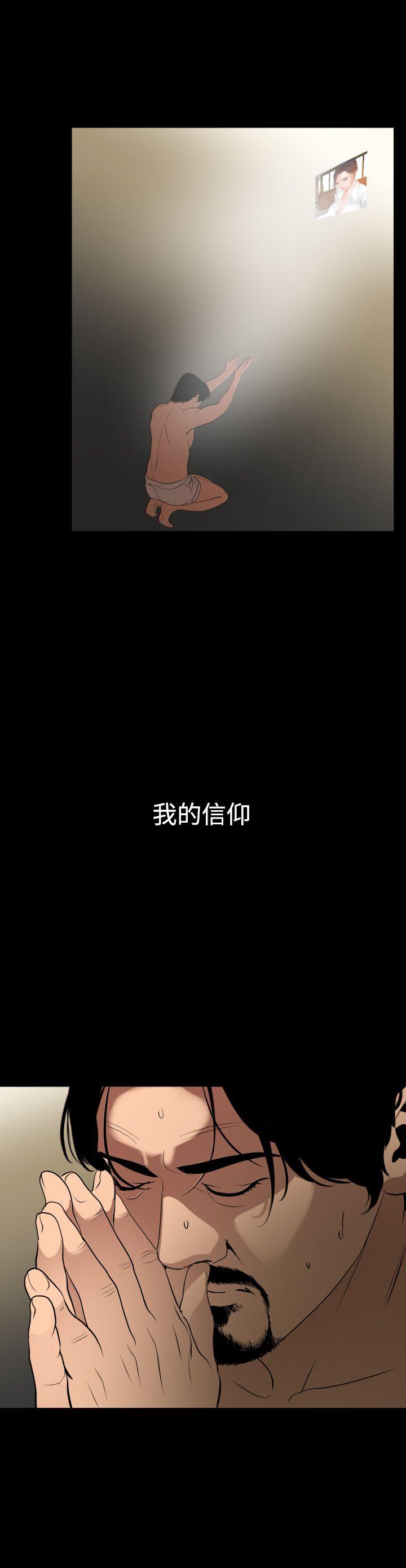[韩国漫画] Super Dick 奇幻,熟女人妻,巨乳大奶#[27P]-9