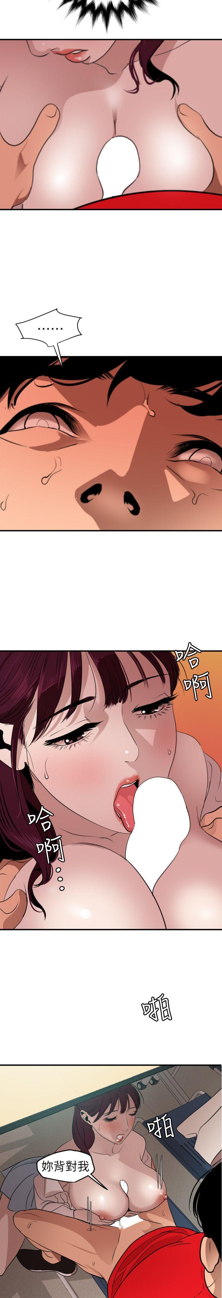 [韩国漫画] Super Dick 奇幻,熟女人妻,巨乳大奶#[20P]-16