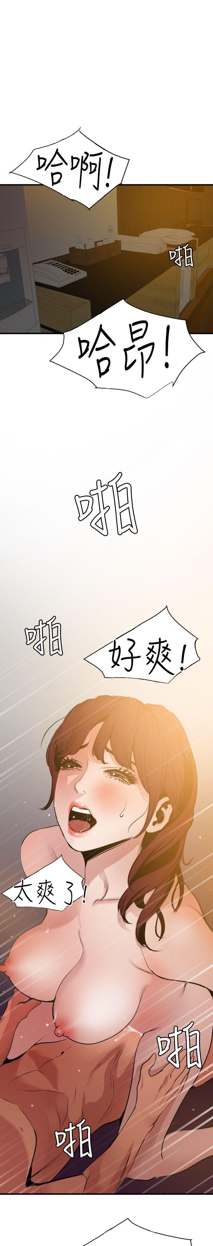 [韩国漫画] Super Dick 奇幻,熟女人妻,巨乳大奶#[18P]-15