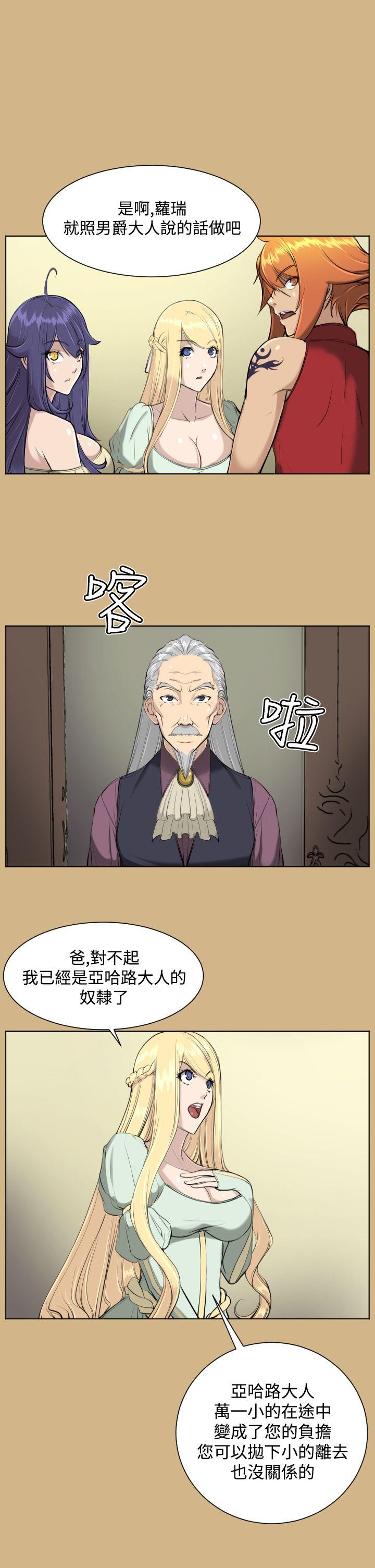 [韩国漫画] 亚哈路 奇幻,巨乳大奶#[32P]-10
