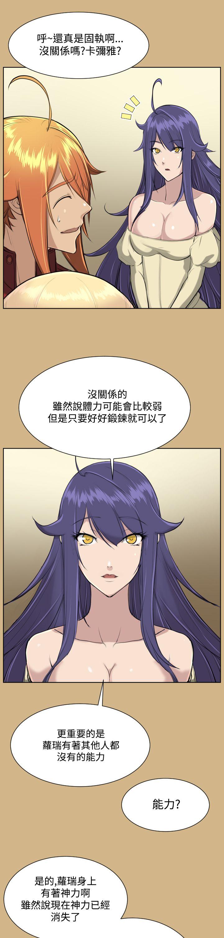 [韩国漫画] 亚哈路 奇幻,巨乳大奶#[32P]-14