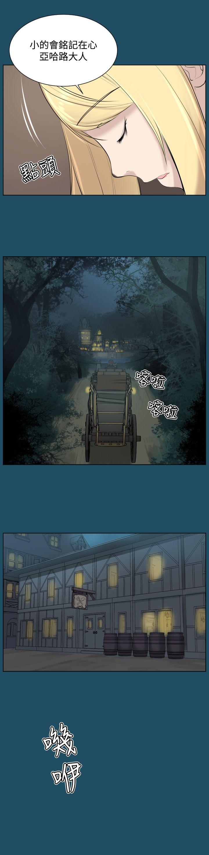 [韩国漫画] 亚哈路 奇幻,巨乳大奶#[32P]-27