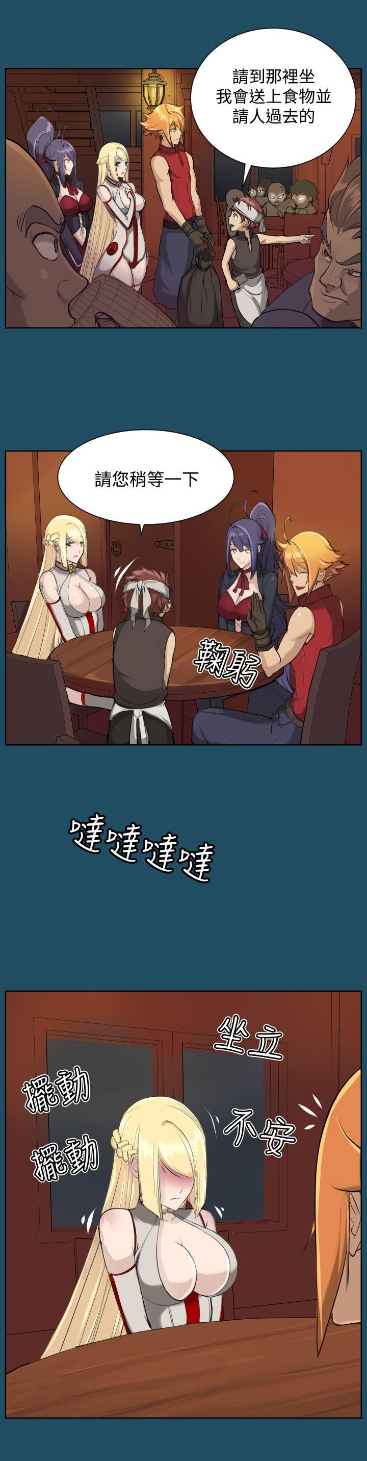 [韩国漫画] 亚哈路 奇幻,巨乳大奶#[32P]-30
