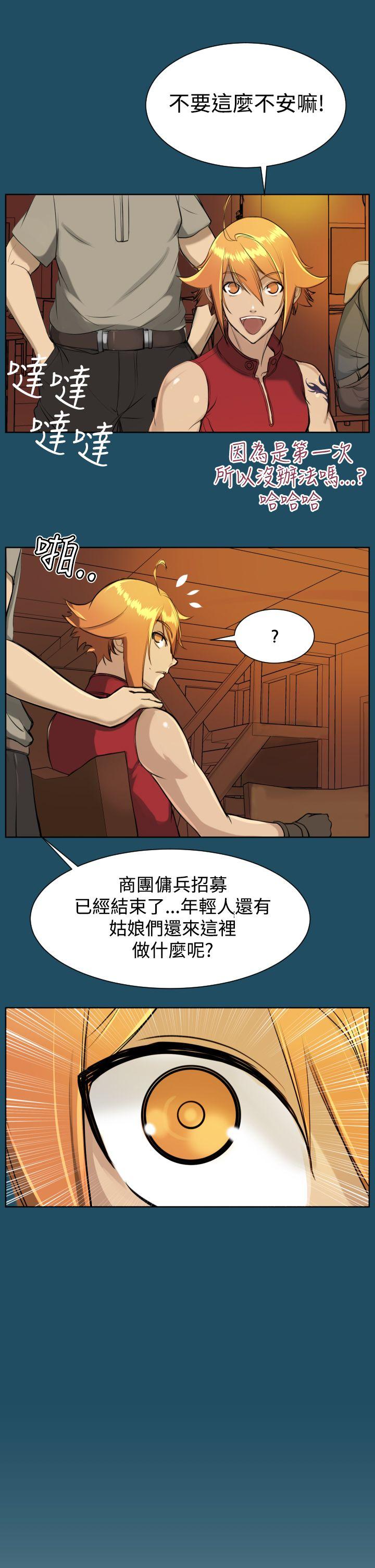 [韩国漫画] 亚哈路 奇幻,巨乳大奶#[32P]-31
