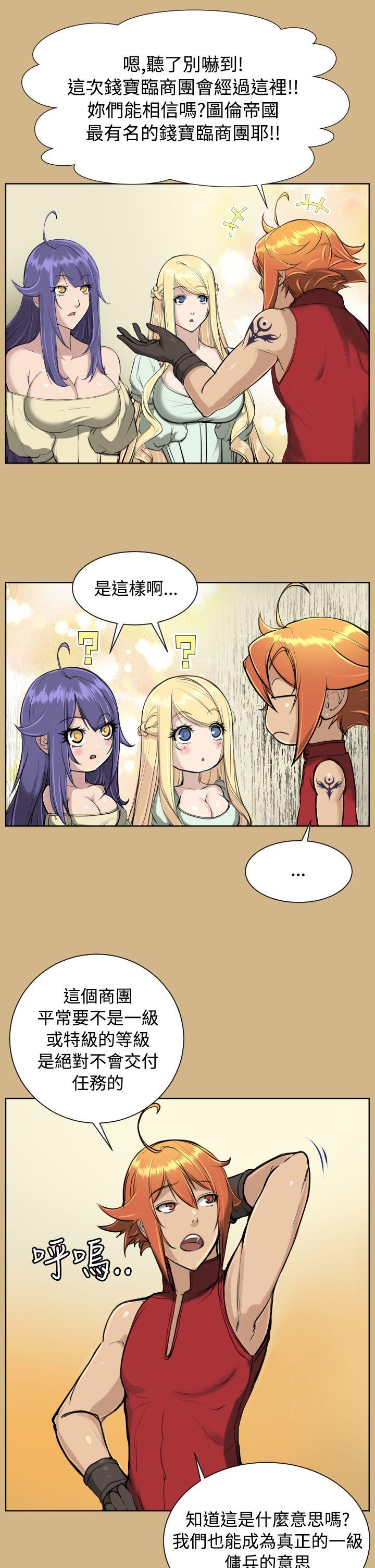 [韩国漫画] 亚哈路 奇幻,巨乳大奶#[32P]-4