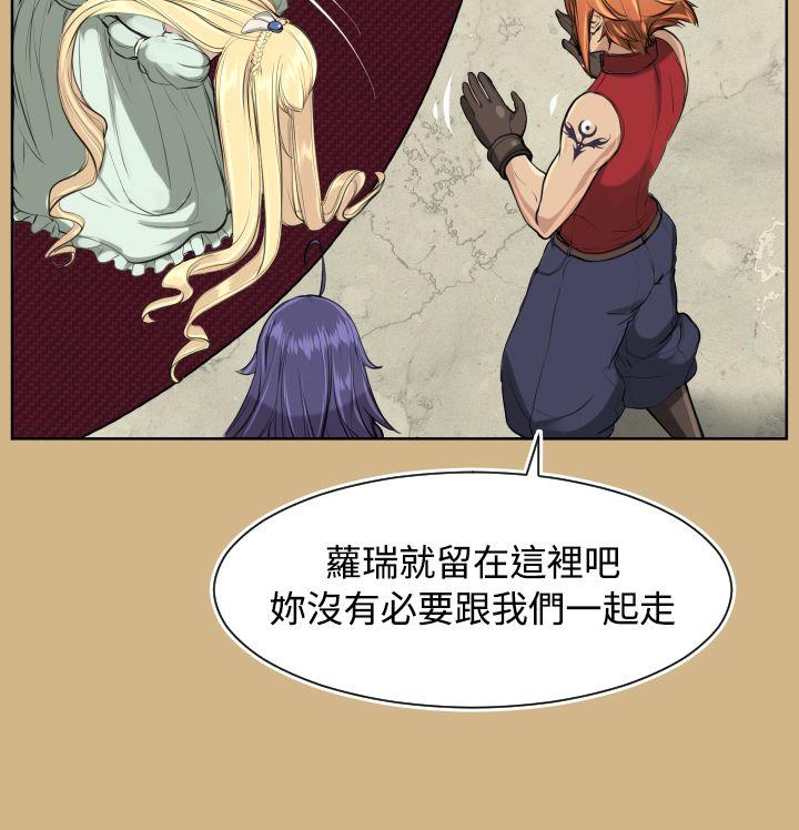 [韩国漫画] 亚哈路 奇幻,巨乳大奶#[32P]-7