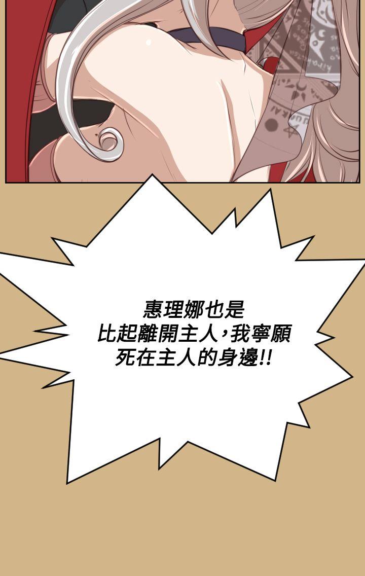 [韩国漫画] 亚哈路 奇幻,巨乳大奶#[41P]-10
