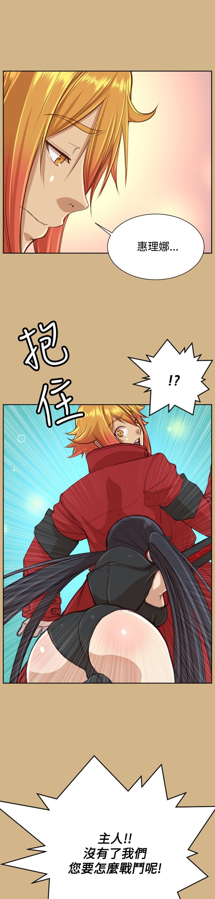 [韩国漫画] 亚哈路 奇幻,巨乳大奶#[41P]-11