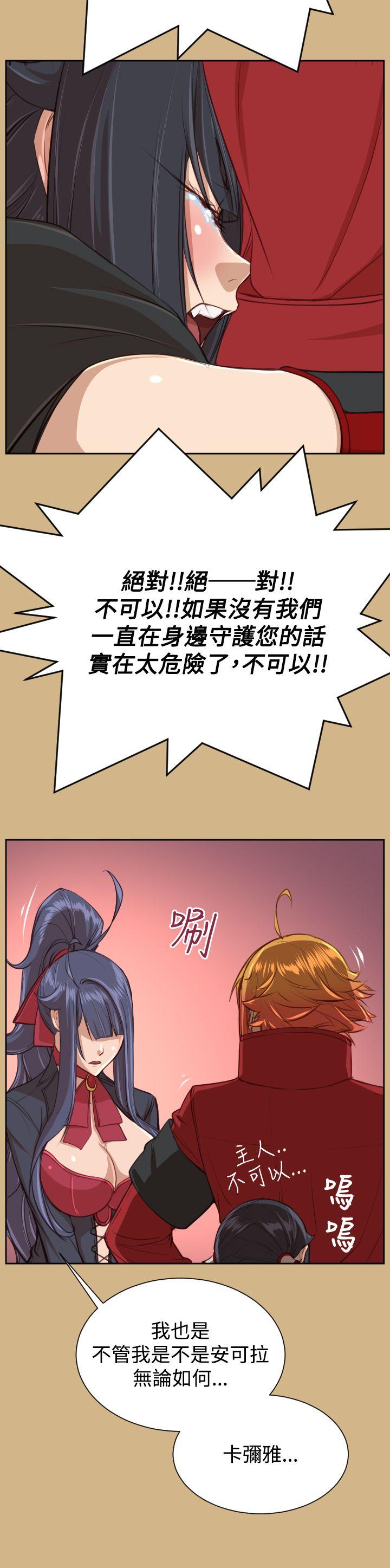 [韩国漫画] 亚哈路 奇幻,巨乳大奶#[41P]-12