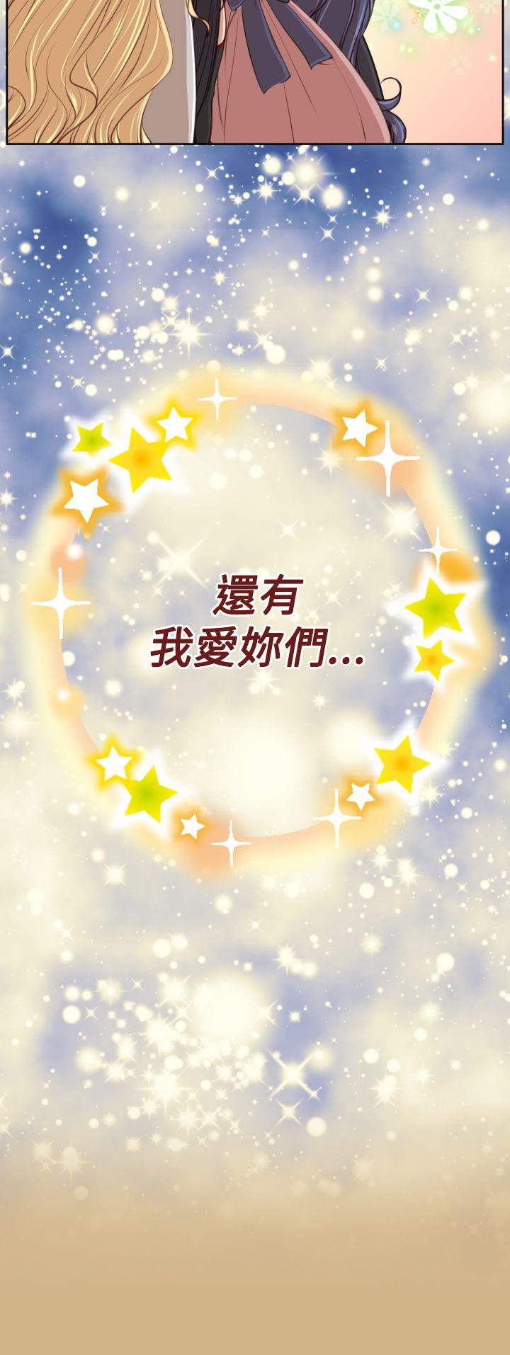 [韩国漫画] 亚哈路 奇幻,巨乳大奶#[41P]-15