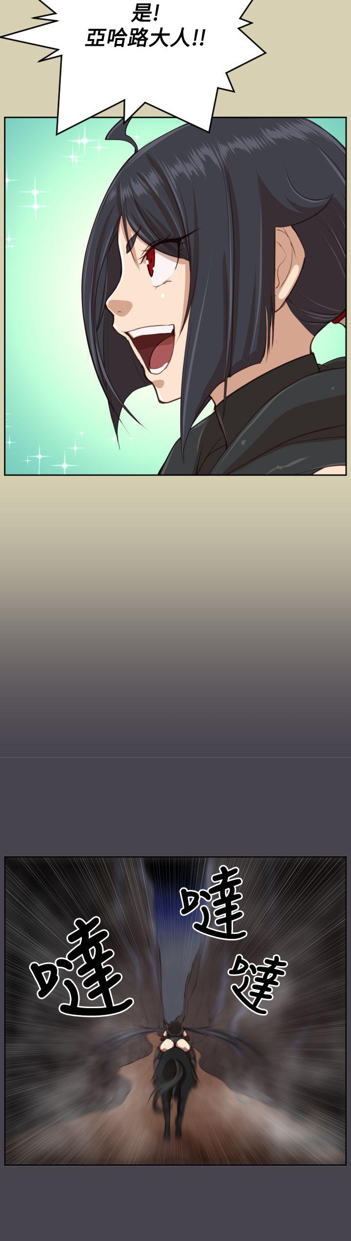 [韩国漫画] 亚哈路 奇幻,巨乳大奶#[41P]-24
