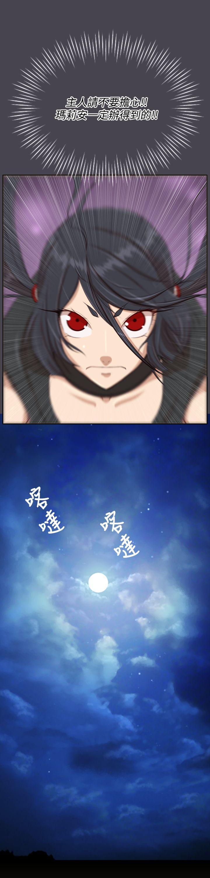 [韩国漫画] 亚哈路 奇幻,巨乳大奶#[41P]-25