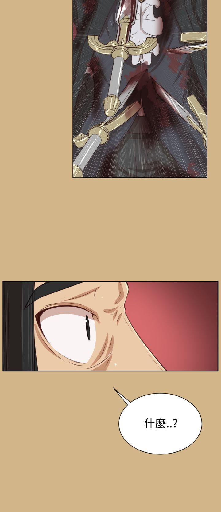 [韩国漫画] 亚哈路 奇幻,巨乳大奶#[41P]-28