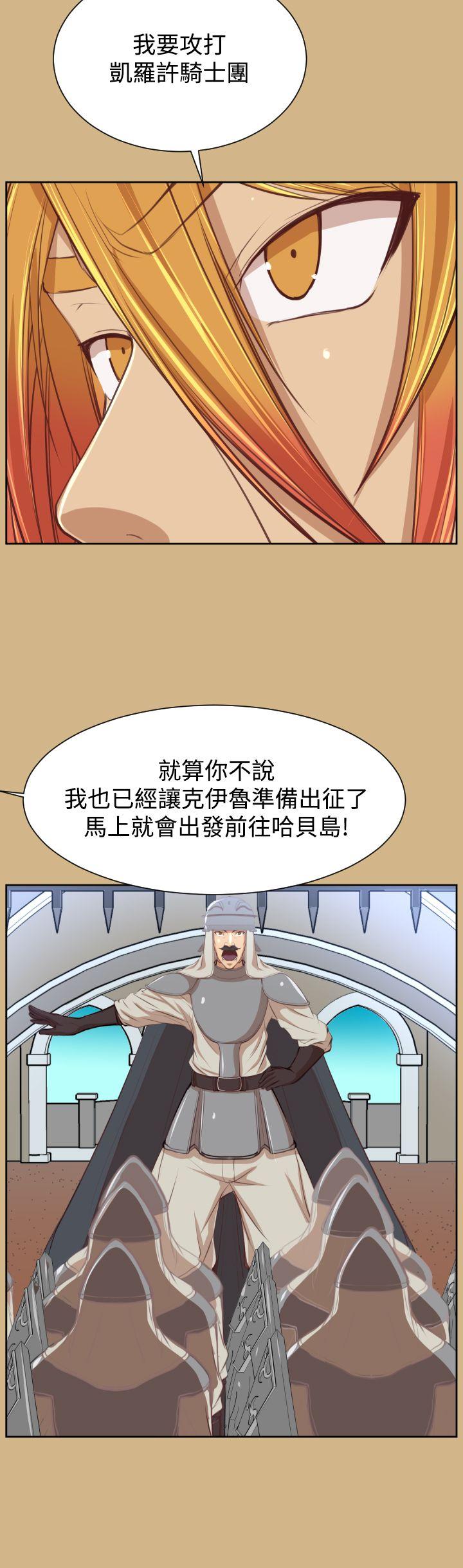 [韩国漫画] 亚哈路 奇幻,巨乳大奶#[41P]-30