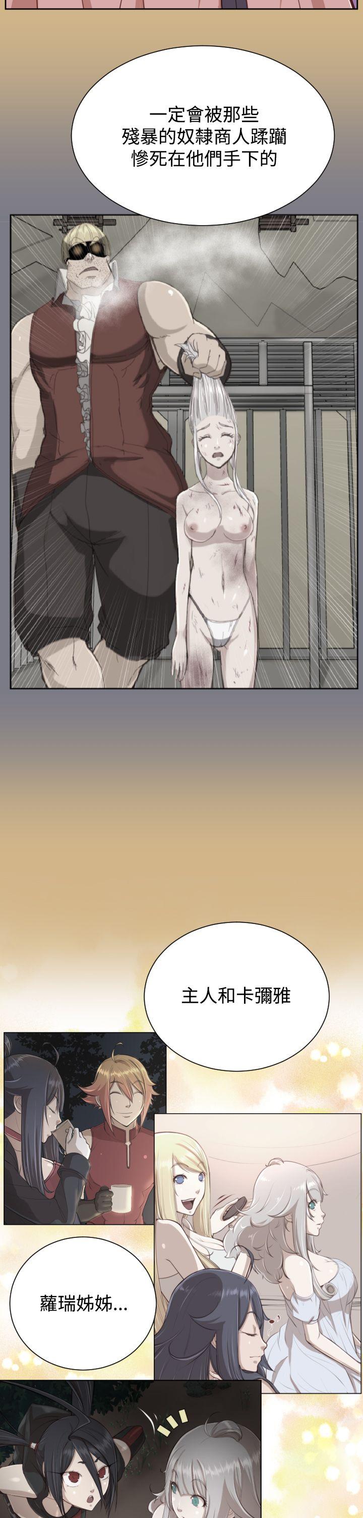 [韩国漫画] 亚哈路 奇幻,巨乳大奶#[41P]-8