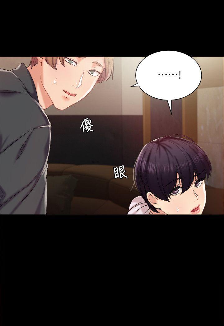 [韩国漫画] 实习老师 校园,女教师,巨乳大奶,女学生#[34P]-11