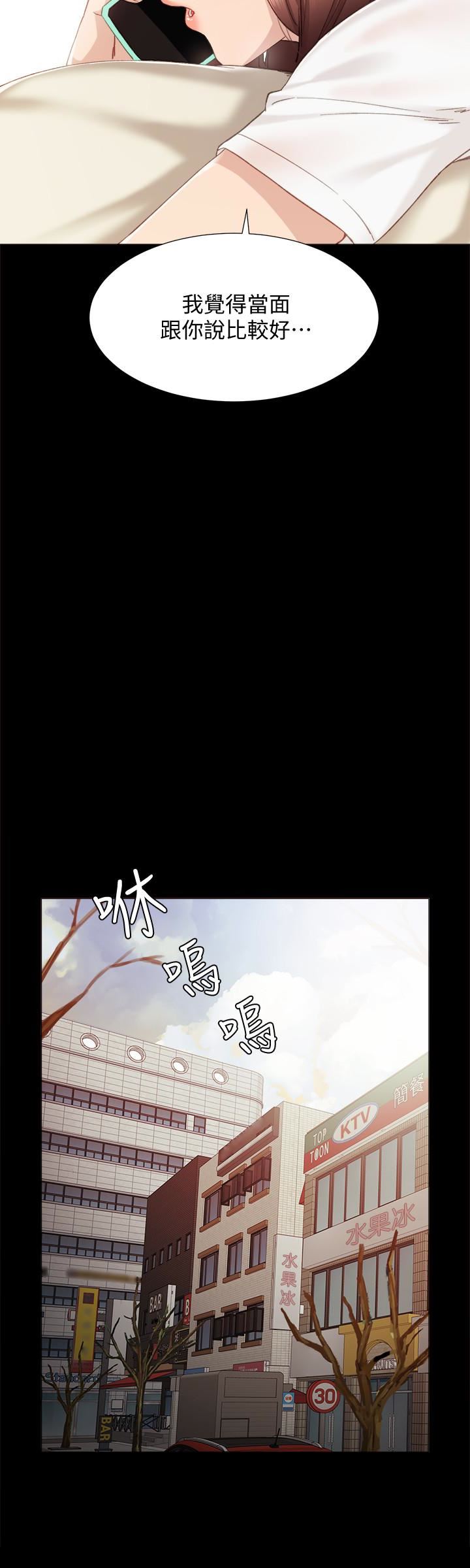 [韩国漫画] 实习老师 校园,女教师,巨乳大奶,女学生#[26P]-22