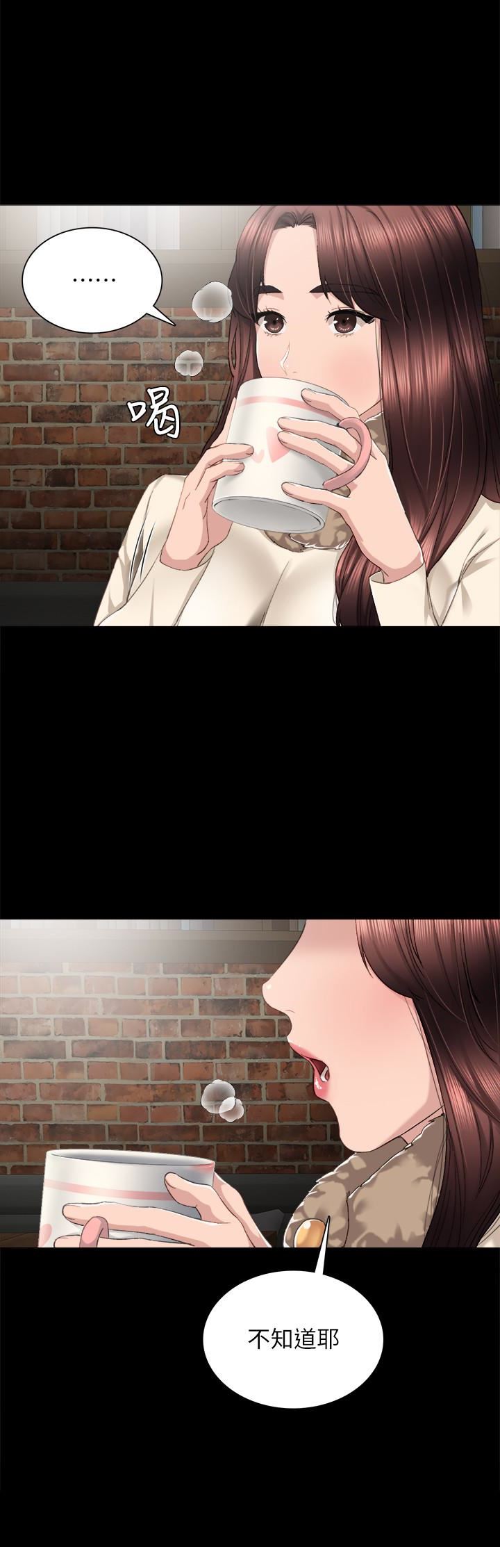 [韩国漫画] 实习老师 校园,女教师,巨乳大奶,女学生#[26P]-10