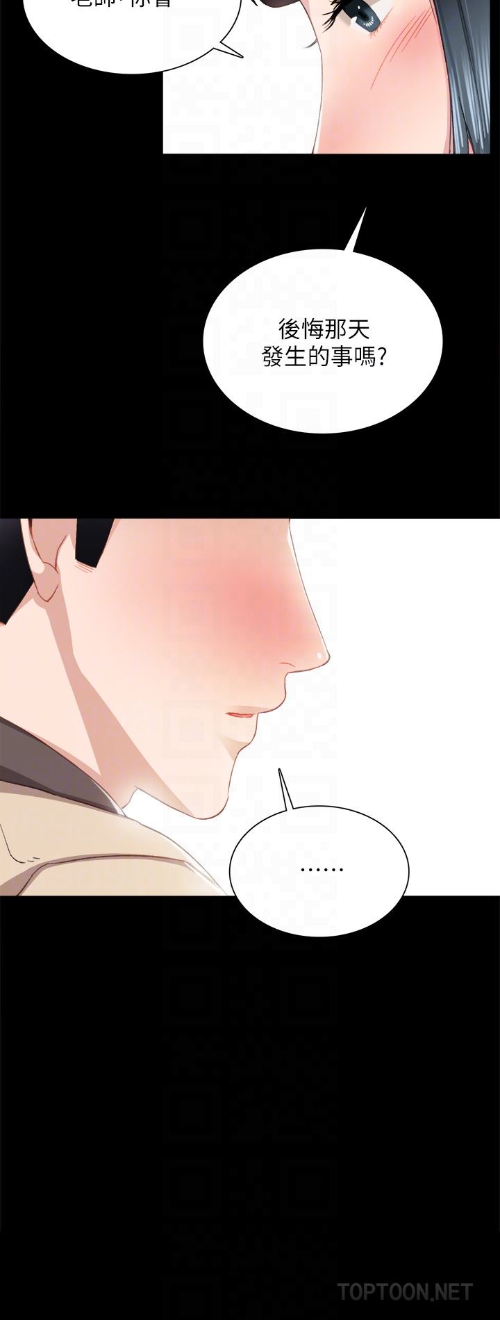 [韩国漫画] 实习老师 校园,女教师,巨乳大奶,女学生#[33P]-19