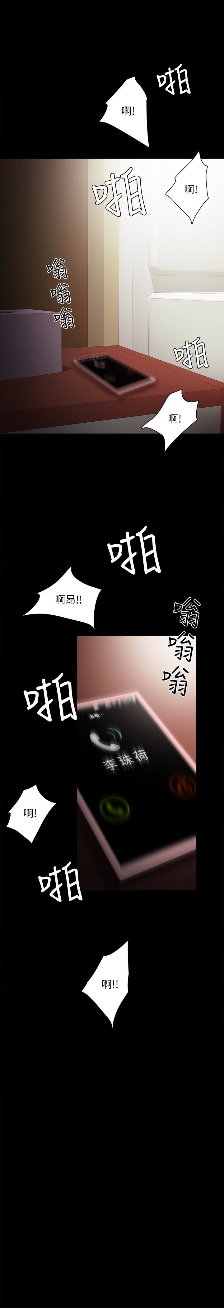 [韩国漫画] 实习老师 校园,女教师,巨乳大奶,女学生#[33P]-32